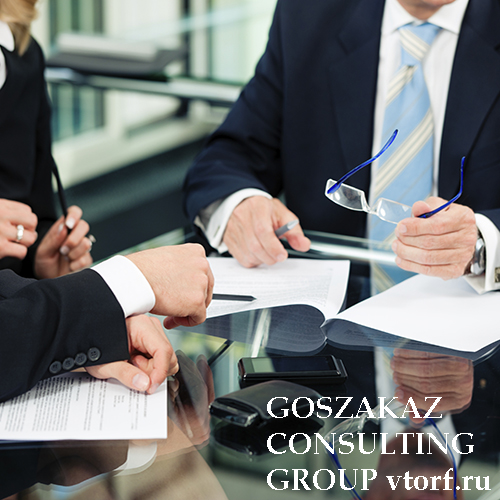 Банковская гарантия для юридических лиц от GosZakaz CG в Белгороде